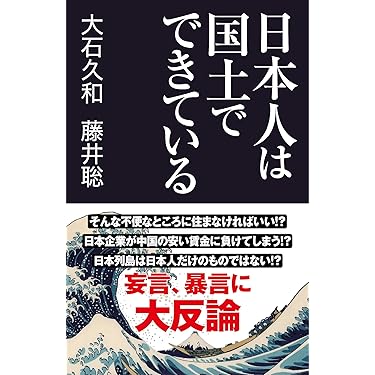 Amazon.co.jp 売れ筋ランキング: 道路・トンネル工学 の中で最も